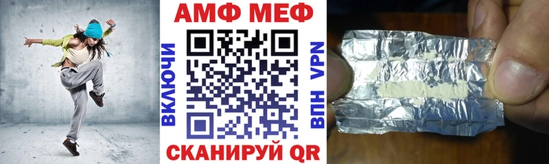 это телеграм  Богучар  Амфетамин VHQ 