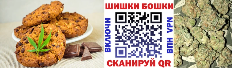 Печенье с ТГК конопля  где можно купить наркотик  Богучар 