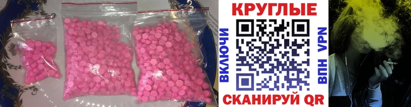 Экстази 250 мг  Богучар 