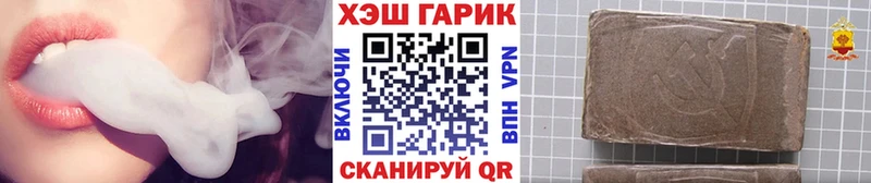 ГАШ убойный  гидра ССЫЛКА  Богучар 