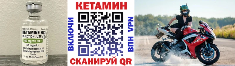 ОМГ ОМГ онион  дарнет шоп  Богучар  КЕТАМИН ketamine 