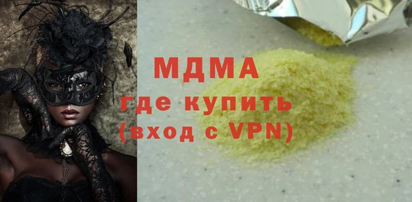 шишки Алексеевка