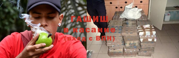 метамфетамин Алексин