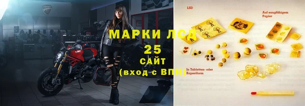 метамфетамин Алексин