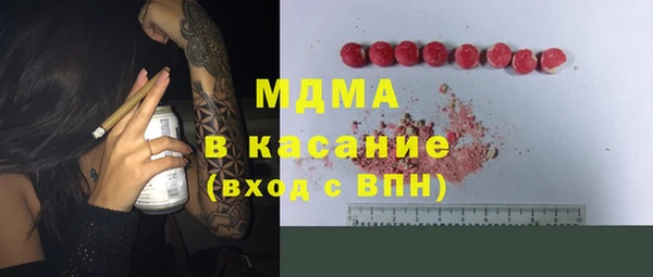 метамфетамин Алексин