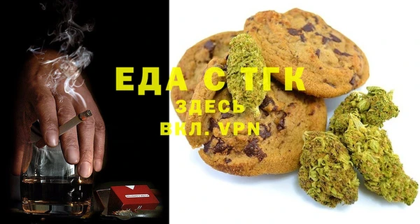 метамфетамин Алексин
