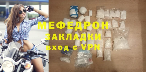 бутик Пересвет