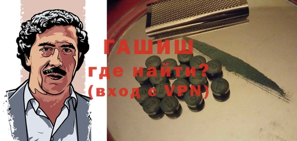 метамфетамин Алексин