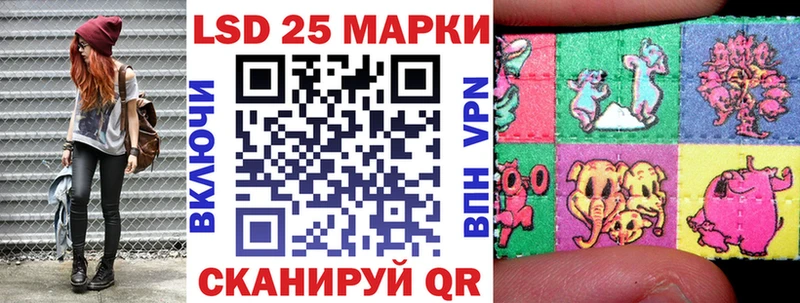 Марки N-bome 1,8мг  Богучар 