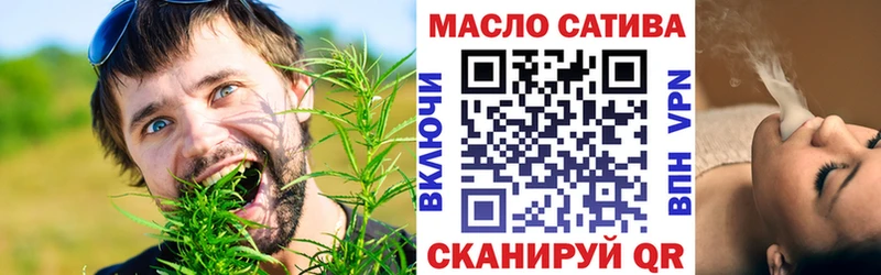 ТГК вейп с тгк  Богучар 